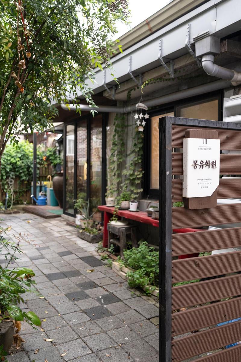 Mongyouhwawon Guesthouse 全州市 外观 照片